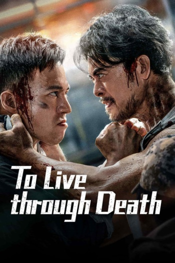 To Live Through Death (2024) Hindi Dual Audio Movie HDRip | 1080p | 720p | 480p | ESubs