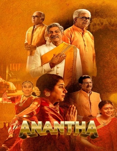 Anantha (2026) Hindi ORG Dual Audio South Movie HDRip | 1080p | 720p | 480p | ESubs