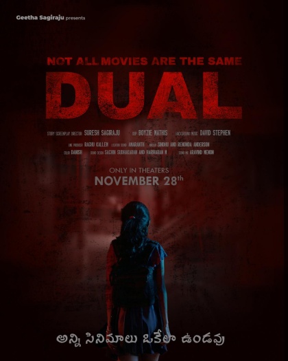 Not All Movies Are the Same Dual (2025) Hindi ORG Dual Audio South Movie HDRip | 1080p | 720p | 480p | ESubs