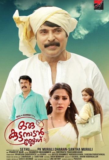 Oru Kuttanadan Blog (2018) Hindi ORG Dual Audio South Movie HDRip | 1080p | 720p | 480p | ESubs