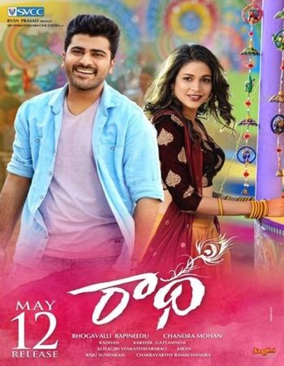 Radha (2017) UNCUT Hindi ORG Dual Audio South Movie HDRip | 1080p | 720p | 480p | ESubs