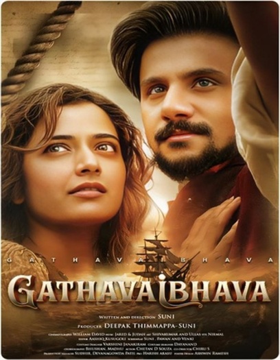 Gatha Vaibhava (2025) AMZN Hindi ORG Dual Audio South Movie HDRip | 1080p | 720p | 480p | ESubs