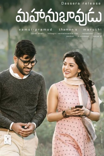 Mahanubhavudu (2017) UNCUT Hindi ORG Dual Audio South Movie HDRip | 1080p | 720p | 480p | ESubs
