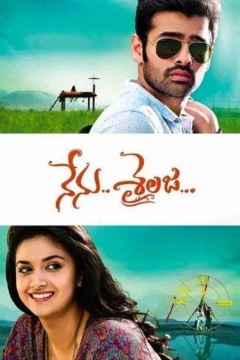 Nenu Sailaja (The Super Khiladi 3) (2016) Hindi ORG Dual Audio South Movie HDRip | 1080p | 720p | 480p | ESubs