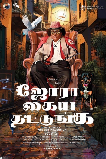 Jora Kaiya Thattunga (2025) UNCUT Hindi ORG Dual Audio South Movie HDRip | 1080p | 720p | 480p | ESubs