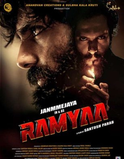 Ramyaa (2026) Hindi Full Movie HQ HDTC | 1080p | 720p | 480p