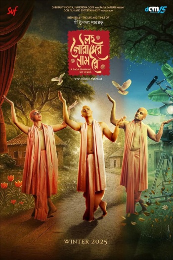 Lawho Gouranger Naam Rey (2026) Bengali ORG Full Movie HDRip | 1080p | 720p | 480p | ESubs